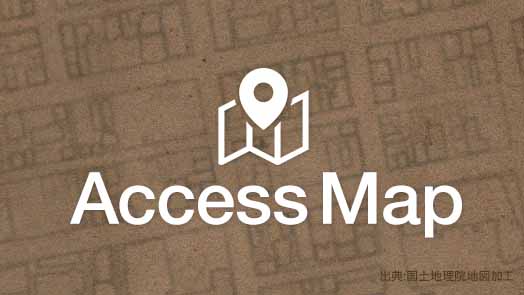 Access Map GoogleMapで表示します